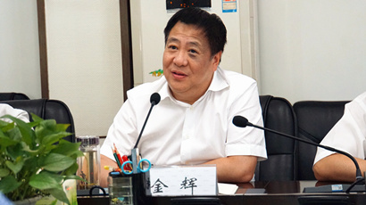 集團(tuán)黨委召開干部作風(fēng)問(wèn)題排查整改再部署再落實(shí)專題會(huì)議
