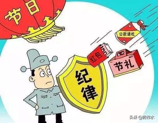 【西安紀檢監(jiān)察】省紀委監(jiān)委負責人就全省集中開展違規(guī)收送禮金專項整治有關(guān)問題解答